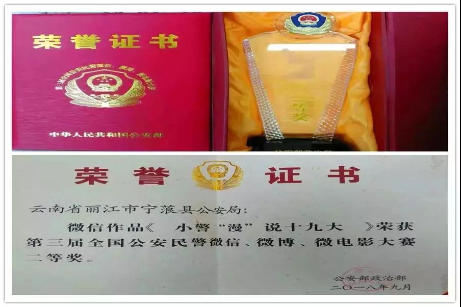 古城区一中2020年高考成绩,古城中学光荣榜