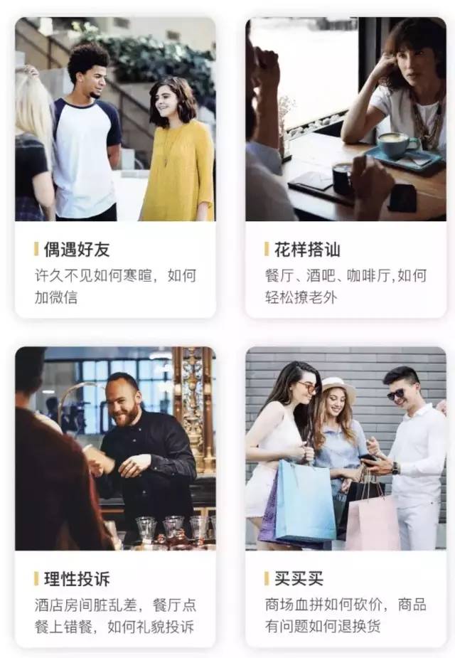 知乎上的英语学习方法,高情商回答你是怎样学英语的