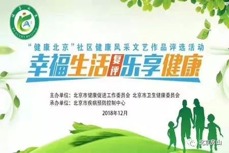 这辈子都不可能秃头的~我们房山人有法宝！