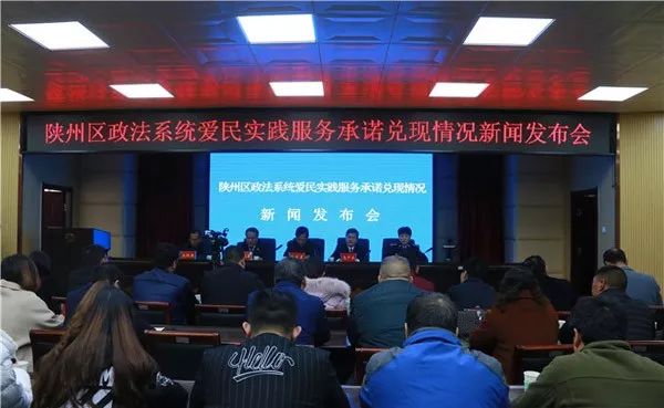 法院发布10件爱民实践服务承诺,法院爱民实践