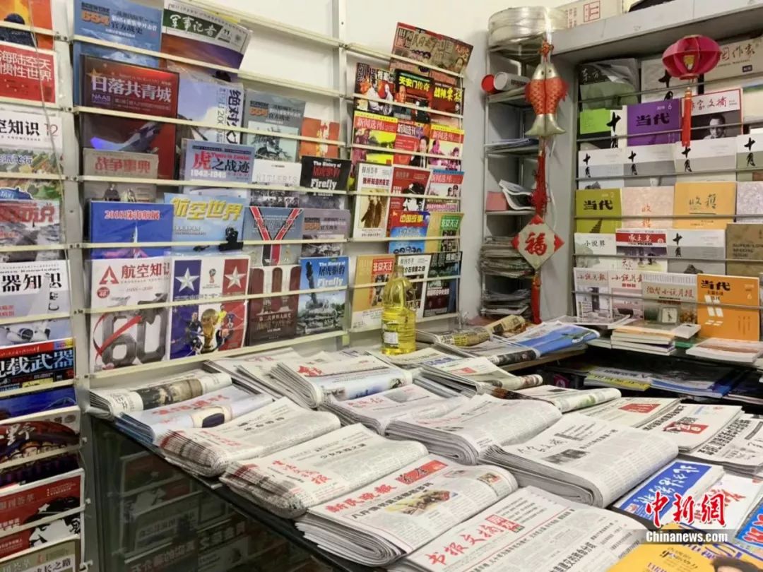 《读者》、《故事会》……还记得小时候书报亭带给我们的快乐吗？