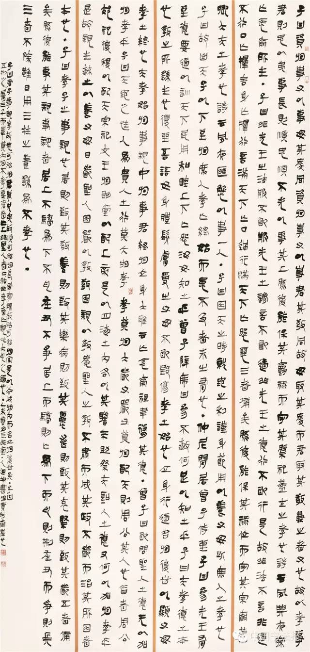 全国第十一届书法作品展欣赏,上海市第十一届书法篆刻展