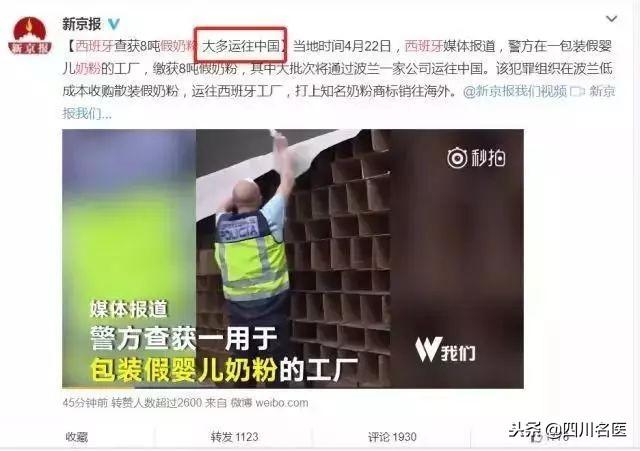 奶粉召回,婴儿奶粉被召回