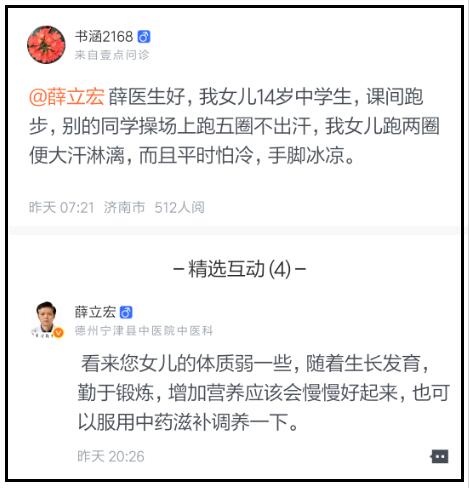 壹点问诊,壹点问诊平台