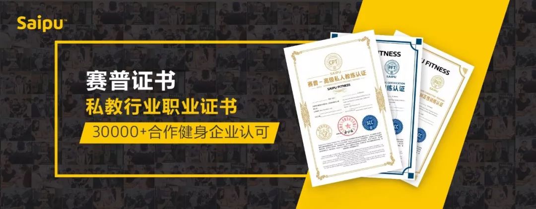 私人健身教练，不仅体面还高薪，月薪2万不是梦！