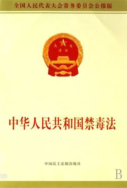 无毒青春健康生活活动效果,无毒青春禁毒护航