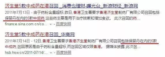 这几种药被曝光千万别再吃了,哪些药被曝光不能吃