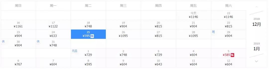 12月太原机票最低价,太原2020年11月份特价机票