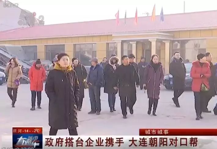 澶ц繛瀵瑰彛甯壎鏈濋槼,澶ц繛2022瀵瑰彛甯壎鍩庡競