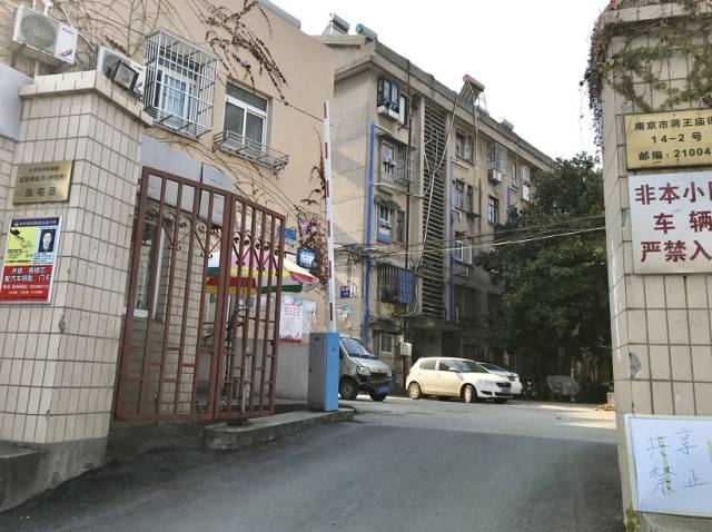 蒋王庙几号出口到皮研所,南京皮研所蒋王庙好还是鼓楼好