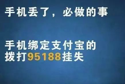 苹果手机丢失后怎样通过iccid找回,苹果丢失模式开启后显示什么状态