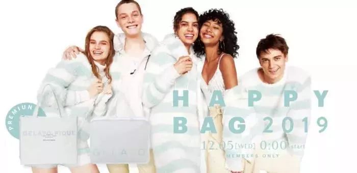 感觉买的福袋真不值,大家最想要入手什么福袋呢