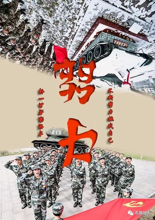 当兵人的背景图,聊天背景图跟当兵有关