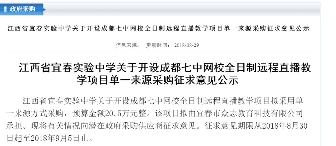 一块屏幕改变命运原文,屏幕改变命运