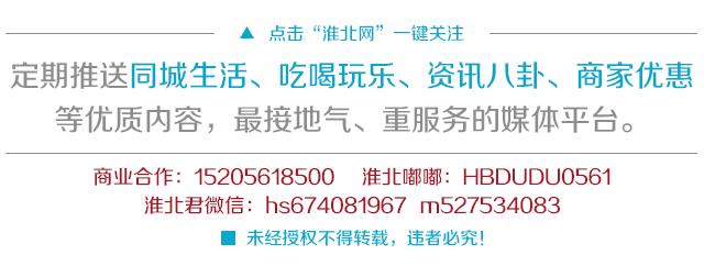 淮北驾校哪一个最好最便宜,淮北最好考的驾校
