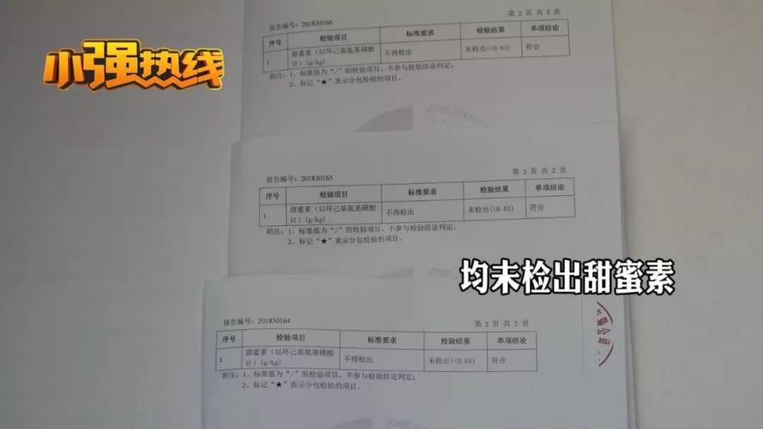 水果很甜是不是打了甜蜜素,甜的水果是打了甜蜜素吗