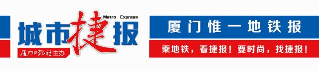 厦门网约车最新政策标准,厦门市好消息