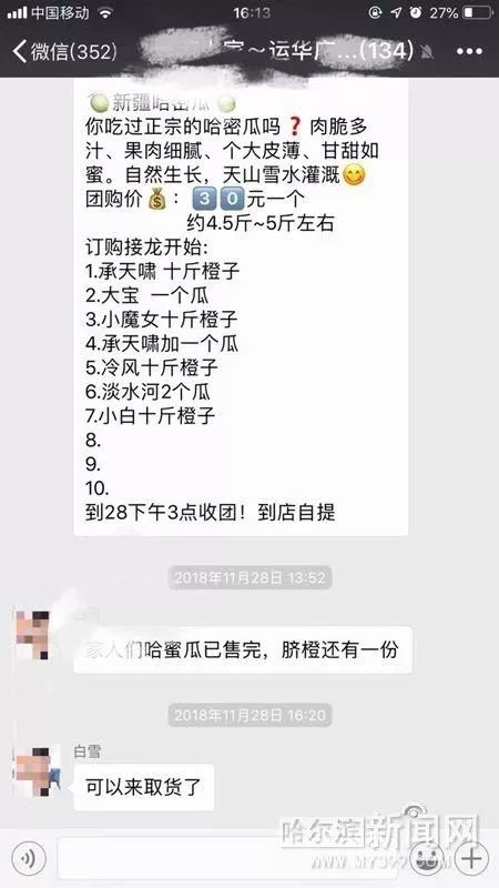 拼育娃””拼车“拼饭”“拼健身”丨这个“共享”社区真的很拼