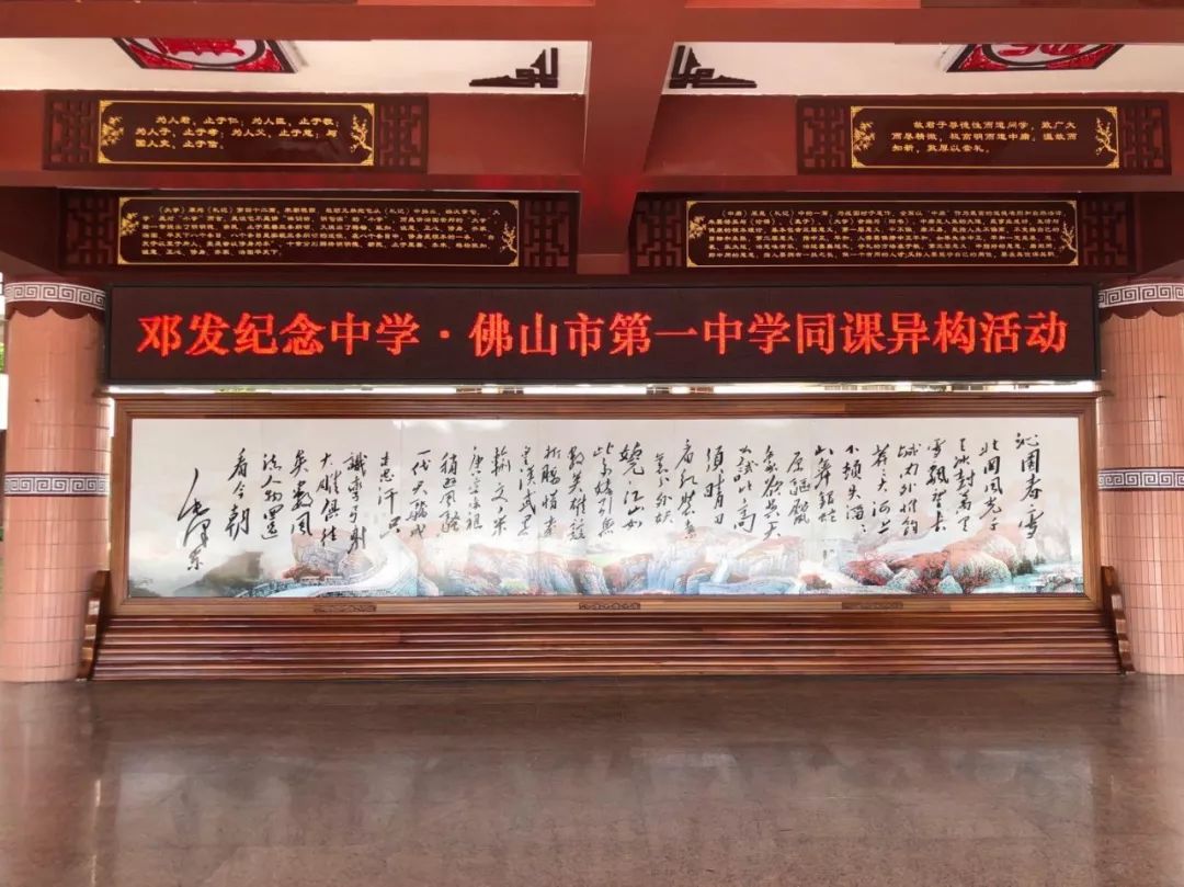 立足教研打造高效课堂,创新教研方式打造高效课堂