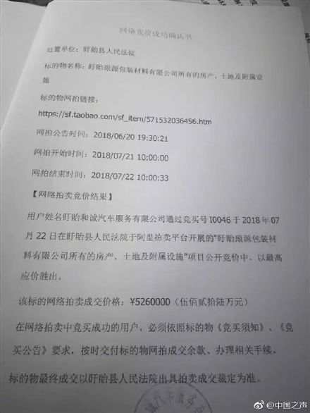 娣畨涓櫌绔嬫璋冩煡,娣畨娉曢櫌绔嬫璋冩煡