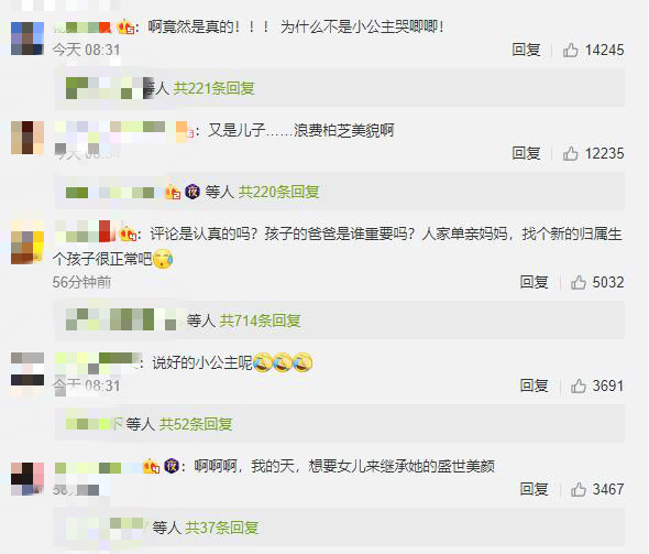 如何看待张柏芝三胎生了个儿子,张柏芝官宣三胎了吗