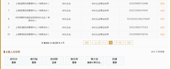 麦子金服靠谱吗,麦子金服2022年可以回款吗