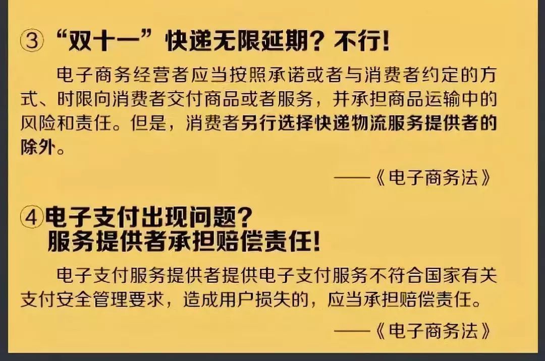 微商和代购最新规定,代购微商新政策
