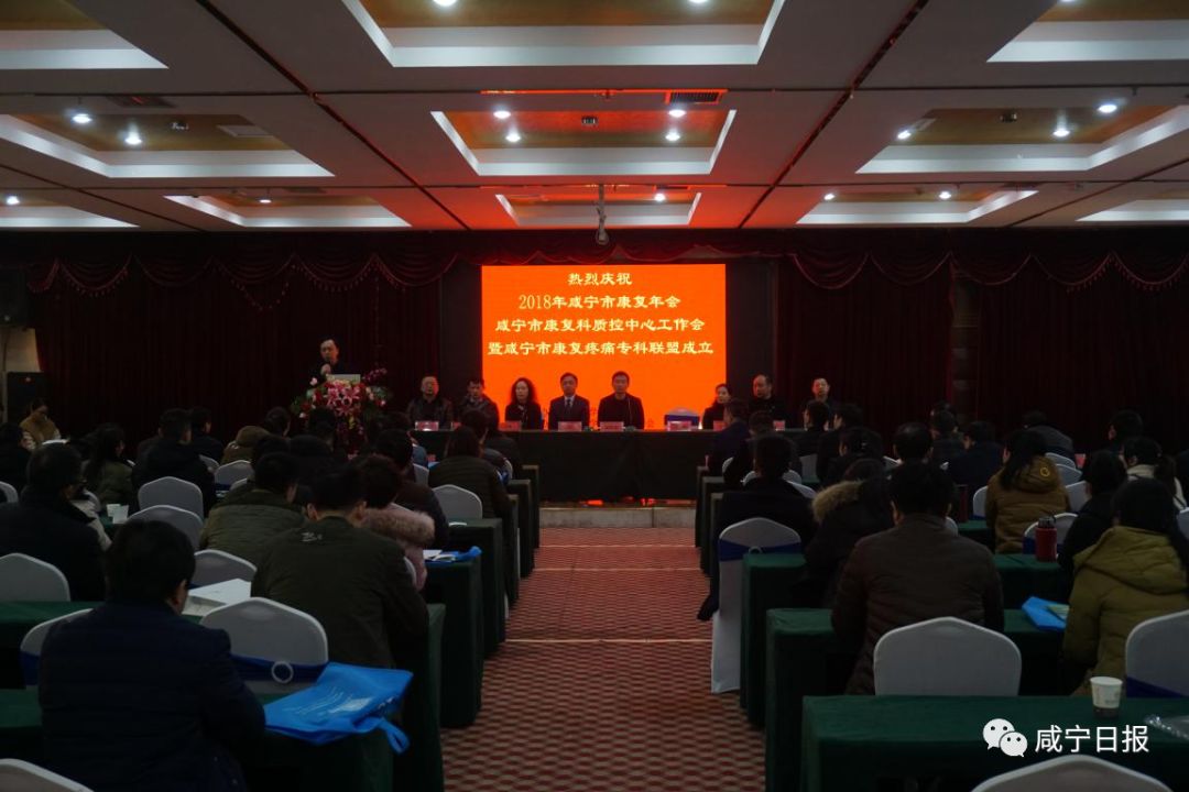 康复疼痛中心,疼痛康复治疗机构