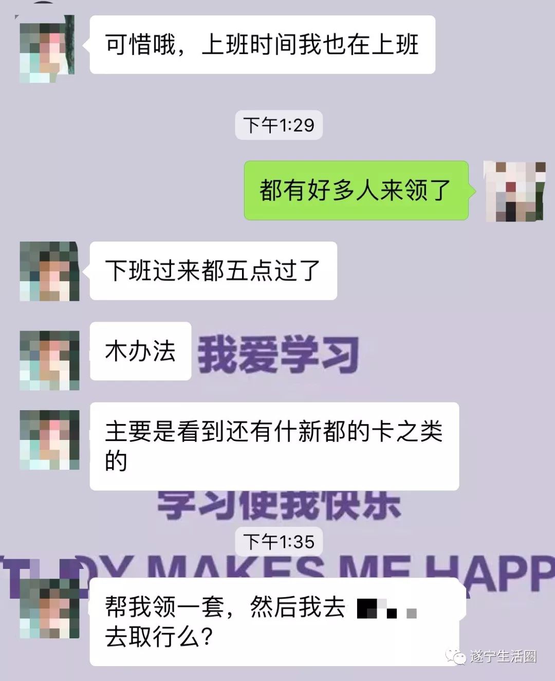 会员卡｜今天大家都来抢领这张遂宁吃喝玩乐一卡通言味餐厅火速加入俱乐部商家联盟给会员奉上大礼包