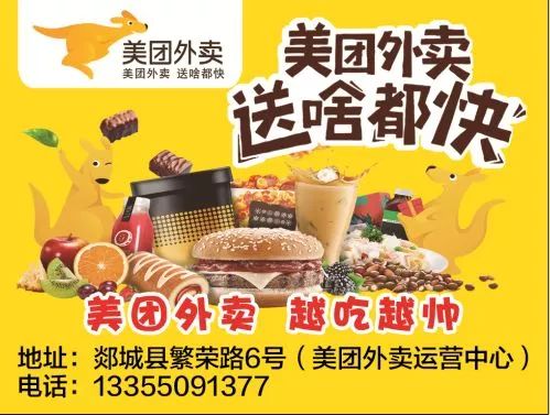 临沂郯城购物节,郯城购物节多少钱