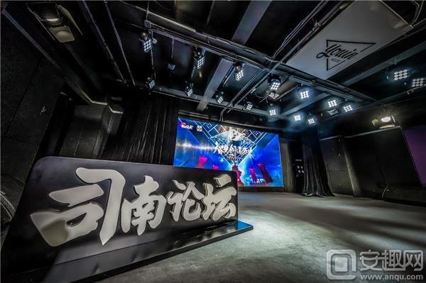 司南论坛：乱世王者点燃的一把智慧之火