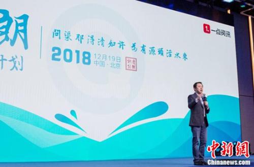 自媒体清朗计划,自媒体清朗计划内容