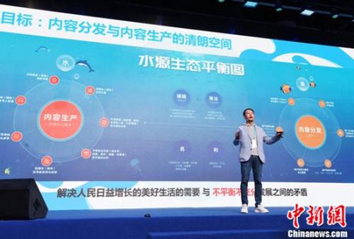 自媒体清朗计划,自媒体清朗计划内容