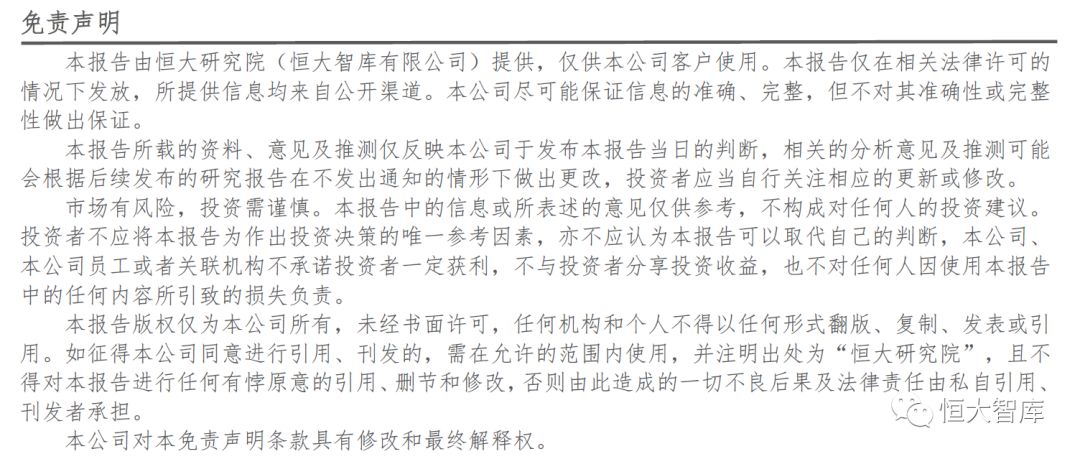 解码国家安全主要学什么,平安综合金融转型