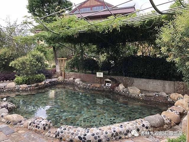 「“泉民”泡汤季」叮咚~您收到了来自石林杏林大观园石海温泉的一份温暖！119元蜂抢石林杏林大观园石海温泉20小时全票，一起来感受