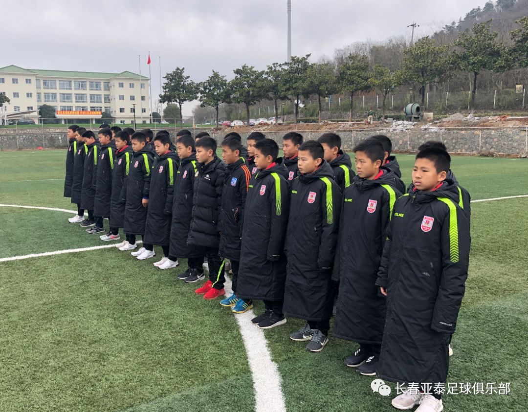 「亚泰青训」亚泰6支童子军开启军训模式
