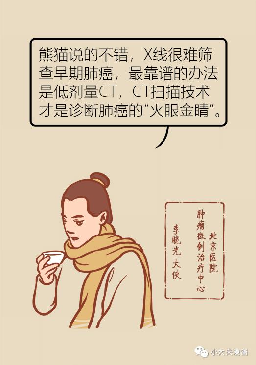 肺部有结节是肺癌的几率是多少,肺部有结节是肺癌的几率达到多少