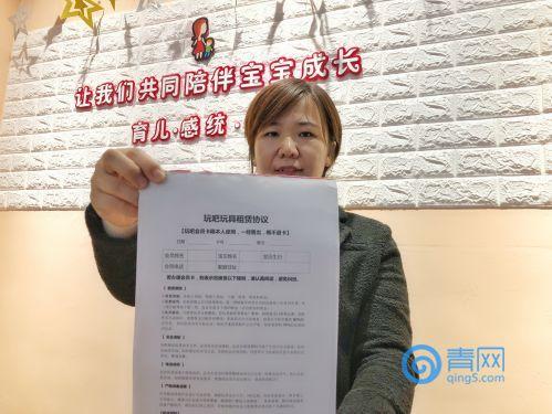 青岛“小朋友圈”也刮起共享风日均五六元可租大牌玩具