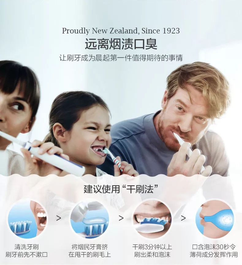 牙黄口臭最好的药,牙黄口臭用什么神器好