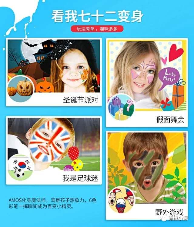 韩国amos水彩笔24色,韩国amos圣诞胶画测评