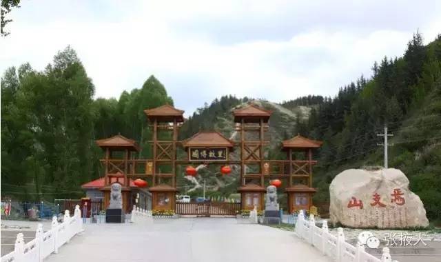 张掖有哪些免费的景点,张掖免费旅游景点大全