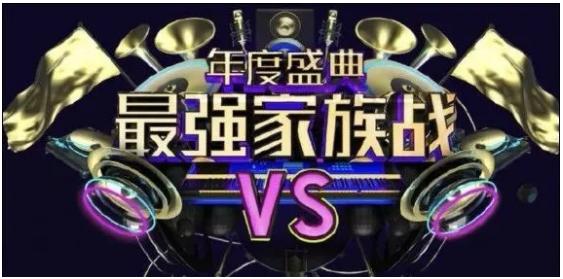 陌陌绽放年度盛典,陌陌年度盛典2024名单