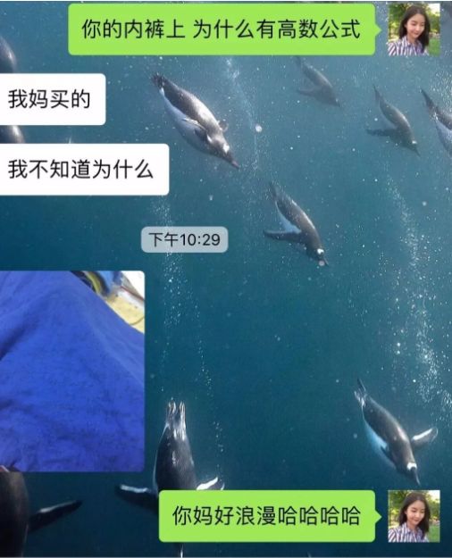 一星期不换衣服正常吗,一星期不换内裤危害