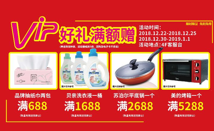 常州嗨起来,常州圣诞打卡地