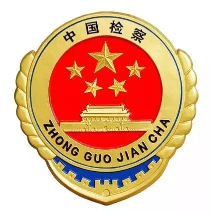 代表委员话心声,两会代表谈检察提升检察知名度