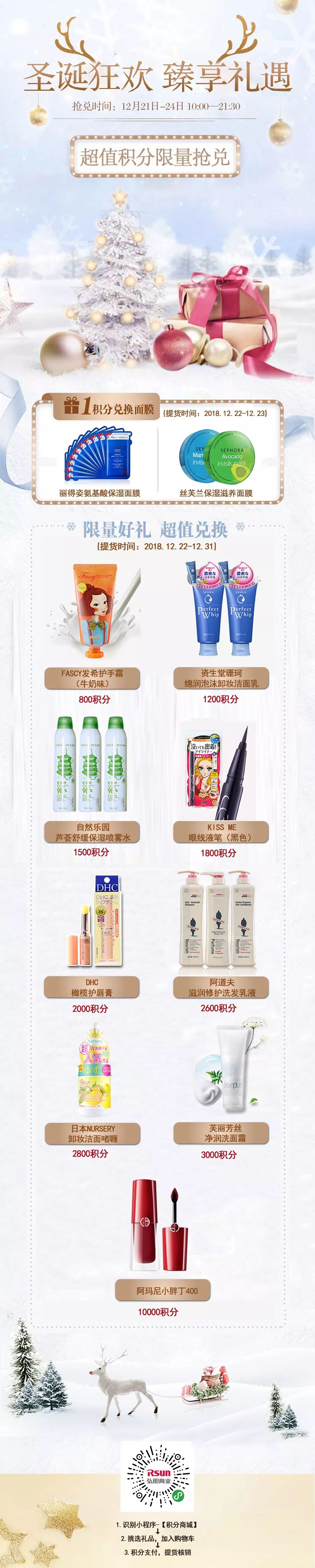 55万㎡灯光秀！全城一起蹦到2019！太嗨了！