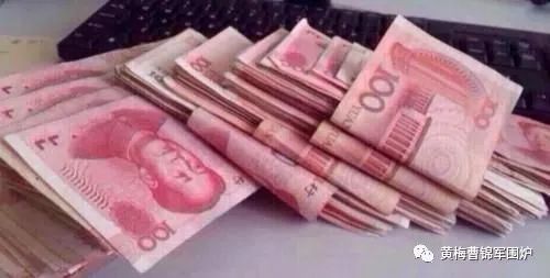 「黄梅文艺」荆芥：妯娌仨