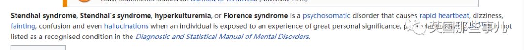 看到太美的东西就会晕倒?美晕了这种病,居然还真的有……