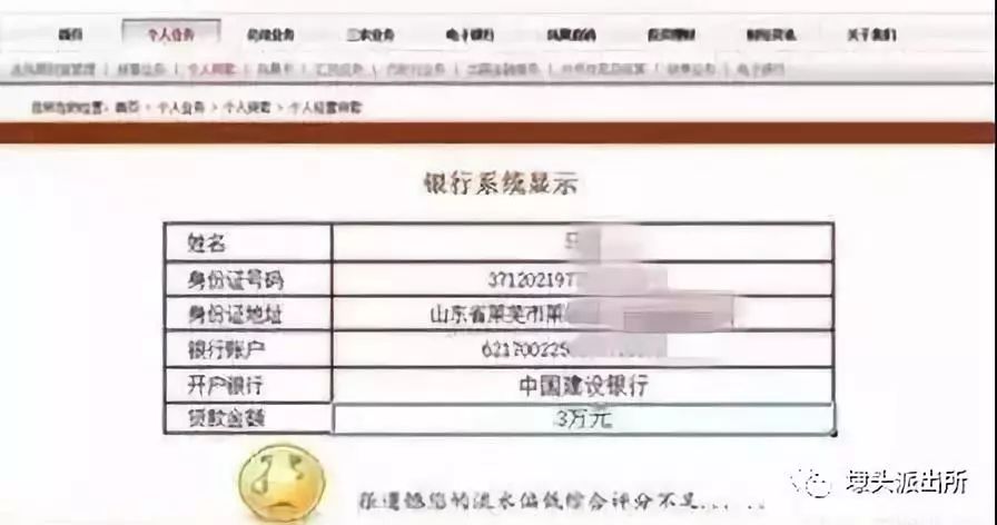 小额贷款被骗的惨痛教训,小额贷遭遇利滚利警惕陷入套路贷