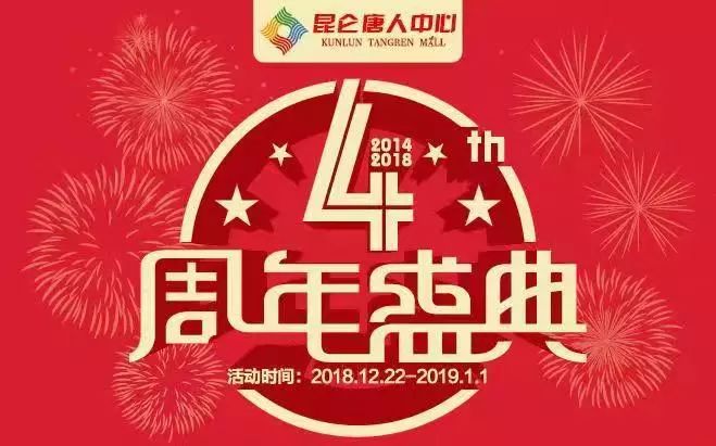 「广电幸福家」限量发行的大庆最贵台历？究竟里面有啥？！